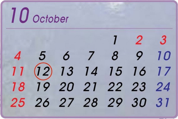 2009年10月カレンダー（赤色○印：日本の休日 赤色数字：韓国の休日